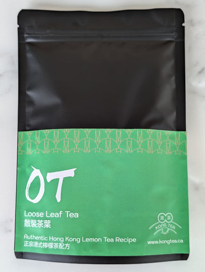 Loose Leaf Tea - Authentic Hong Kong Lemon Tea Recipe